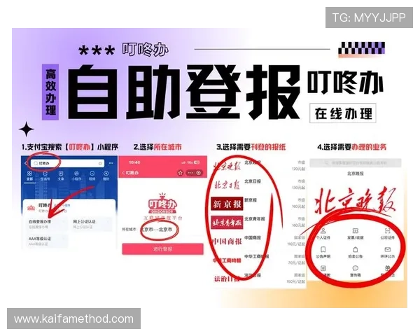 凯发网网站登录入口官网下载常见问题解答，解决登录过程中遇到的困扰