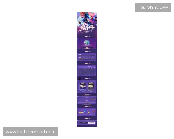 通过k8游戏网掌握最新的游戏活动与赛事信息，第一时间参与精彩赛事赢取丰厚奖励