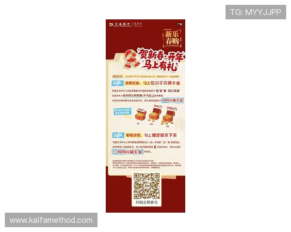 K8亚娱平台的最新优惠活动时间安排与参与方式，抓住每一次福利机会