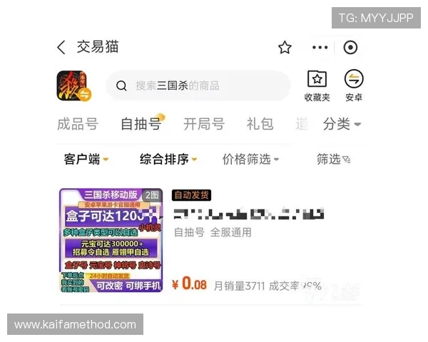 凯发正规app下载安装官网提供安全稳定的游戏下载平台，保障玩家的游戏体验与账号安全