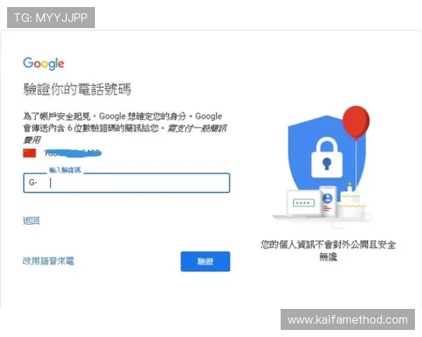 凯发在线游戏注册账号无法登录的原因分析与解决办法